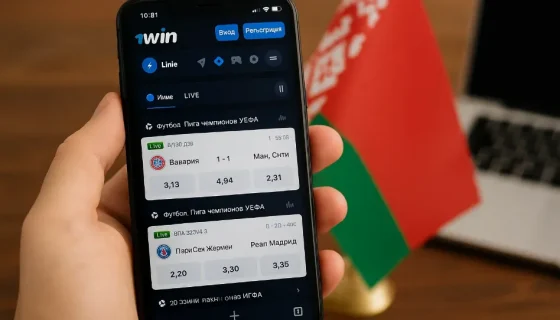 1win Беларусь: регистрация, ставки и вывод средств